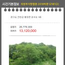 강서리 이미지