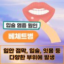 류마제통의원 이미지