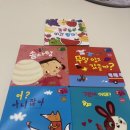 동글동글 새싹 음악 도서관 | 내돈내산｜엄마 최애 유아책, 야물야물 소전집 후기