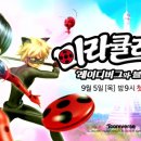 달달레이디