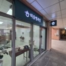 떡으로 만드는 한식디저트 이미지