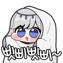 삣삐