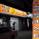 오정카서비스 이미지