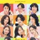 연극 <꽃의 비밀> 이미지