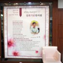 경희자연한의원 이미지