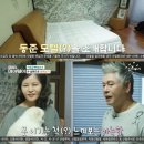 모텔마이웨이 이미지