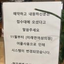 희망클리닉의원 | [송파/잠실] 정부지원 산전검사 난임클리닉 전문 미래연여성의원 남자 여자 검사항목 준비 및 후기