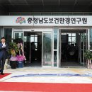 내포환경 이미지