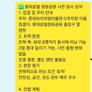 율하4로R 이미지