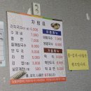 숙이네 들깨칼국수 이미지