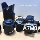 M-3 | 미러리스카메라 소니 A7M3 카알못 사용후기