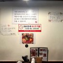만복국수집 | 대구 동대구역술집 만복국수집 신세계점 한정메뉴 육회문어보쌈 후기