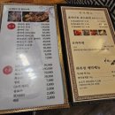 참치앤사케 이미지