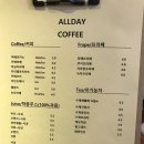 올데이커피(ALLDAY COFFEE)