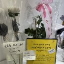 sunny+(써니플러스) | 양재역 꽃집 꽃배달도 가능한 써니드플레르