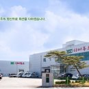 디씨축산
