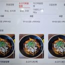 화붐신간짬뽕 - 수원시 영통구 청명남로50번길 6-13 | 화붐신간짬뽕