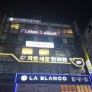 드림디포안양 | 레이저아레나 안양점 패키지 1 아들과 즐긴 최고의 범계역 놀거리