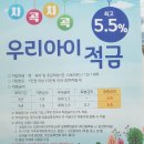 수협 상동지점 이미지