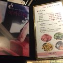 히까리켄