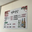 신사곡2길 9 앞 | 1박 2일 강릉 뚜벅이 여행에서 다녀온 맛집과 놀거리 후기를 써보자!