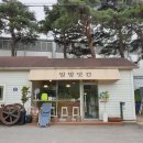 석정떡방 이미지