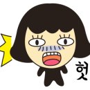 왕궁뼈다구탕 이미지
