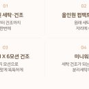 시티워시 이미지