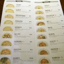 지바페