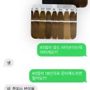 [구래동붙임머리]코멜리츄에서 망한 똑단발 긴머리로 변신하기