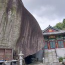 용덕사 - 용인시 처인구 이동면 | 용덕사