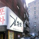 서초중앙로24길1-15 이미지