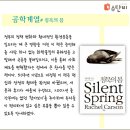 2022년 9월 계열별 추천도서 목록