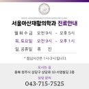 빽다방 청주 탑동점 (feat.2024 캘린더후기)
