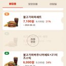 버거킹남산역점 이미지