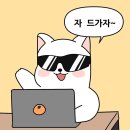 전북대 까페 &#34;포티 커피&#34; 내돈내산 후기