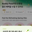 운정푸드 이미지