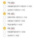 배움유통 이미지