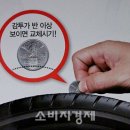 타이어메카 이미지