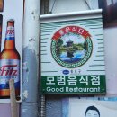 종로모범약국 네이버블로그