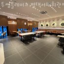 투썸플레이스 평택서해회관점 | 포승맛집 투썸플레이스 평택서해회관점 진짜정보