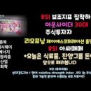 제이에스홀딩 이미지
