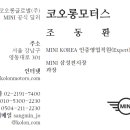 양동보건지소 이미지