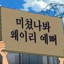 엘가헤어by박재호만촌2호점