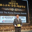 진심교육 - 송파구 삼전로12길 10 | 진심교육