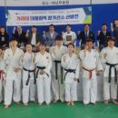 대한무술원