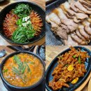 대구 부모님 식당 수성구 모임 장소 추천 가족외식 하기좋은 맛집 시골어탕