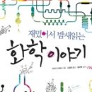 도서출판이야기숲