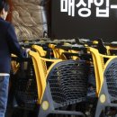 상호마트 이미지