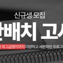 티앤에스영어학원